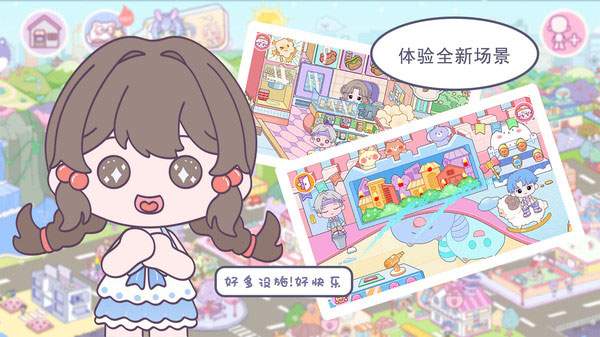 优娜小镇世界存档版