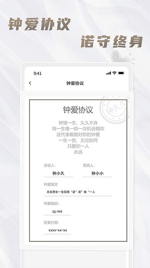 钟久久会员免登录