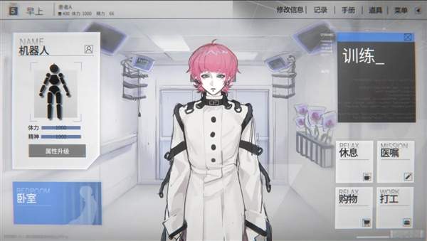 囚生症最新版