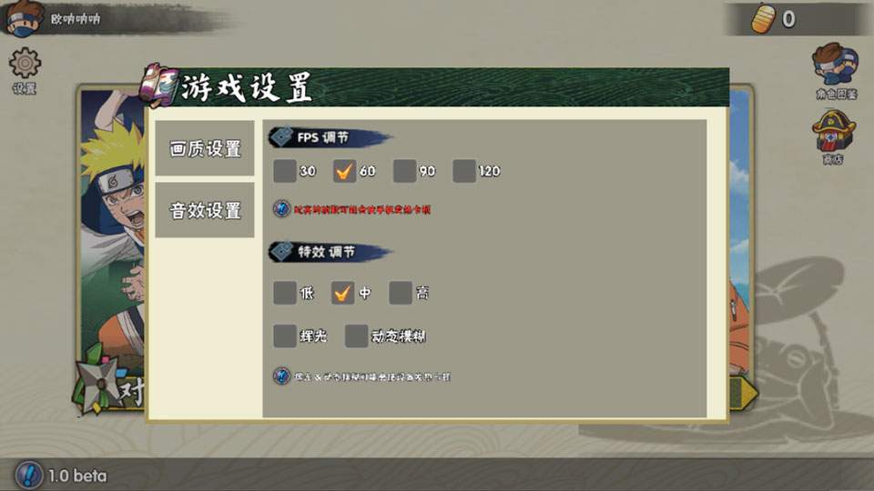 幻域对决离线版
