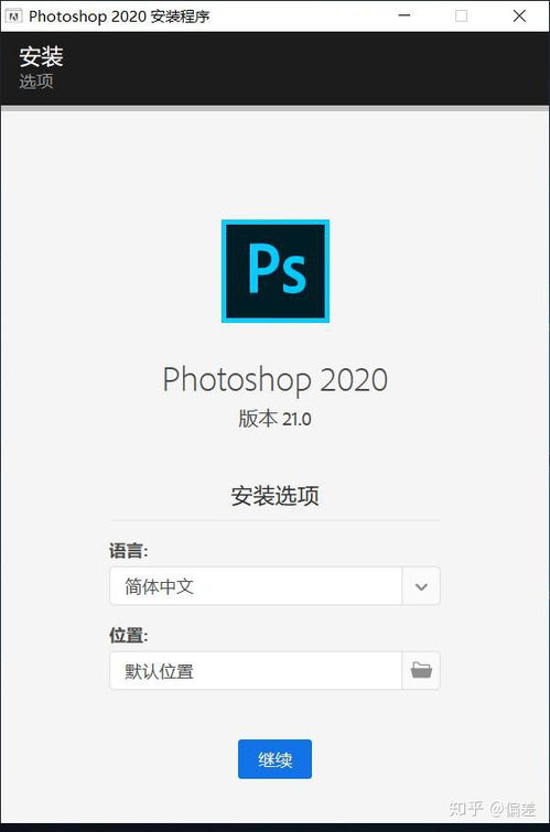 ps一直闪退是什么原因