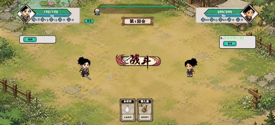 方块江湖去更新版