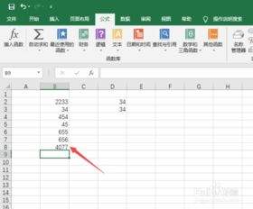 Excel 2019怎么自动排序编号