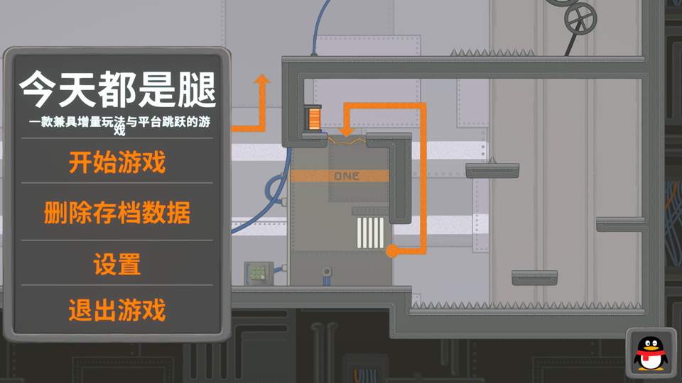 今天都是腿绿色版