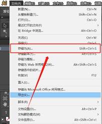 AI保存pdf格式出现多余内容怎么解决
