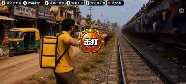 印度街头风云先行服