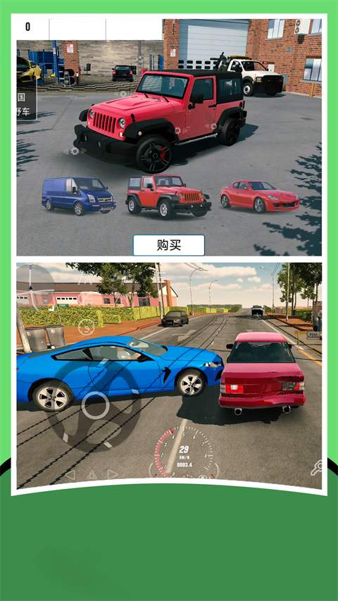 FPS世界模拟器中文版