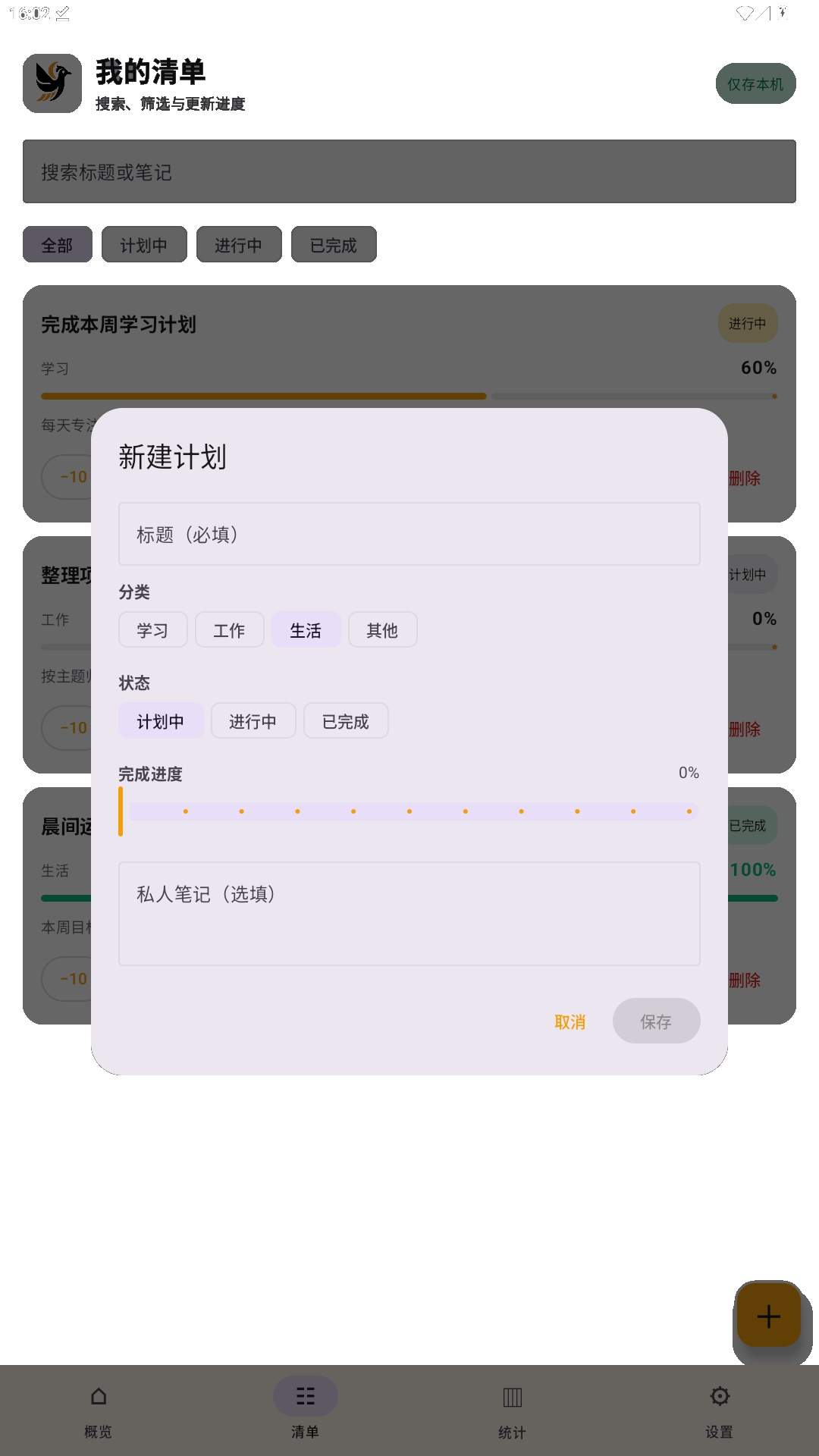DarkBird官网版