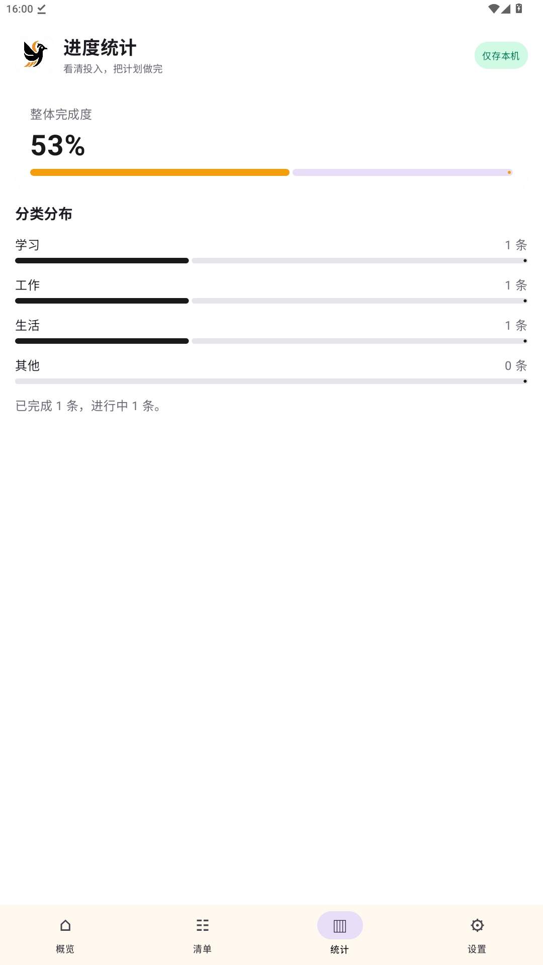 DarkBird自定义版