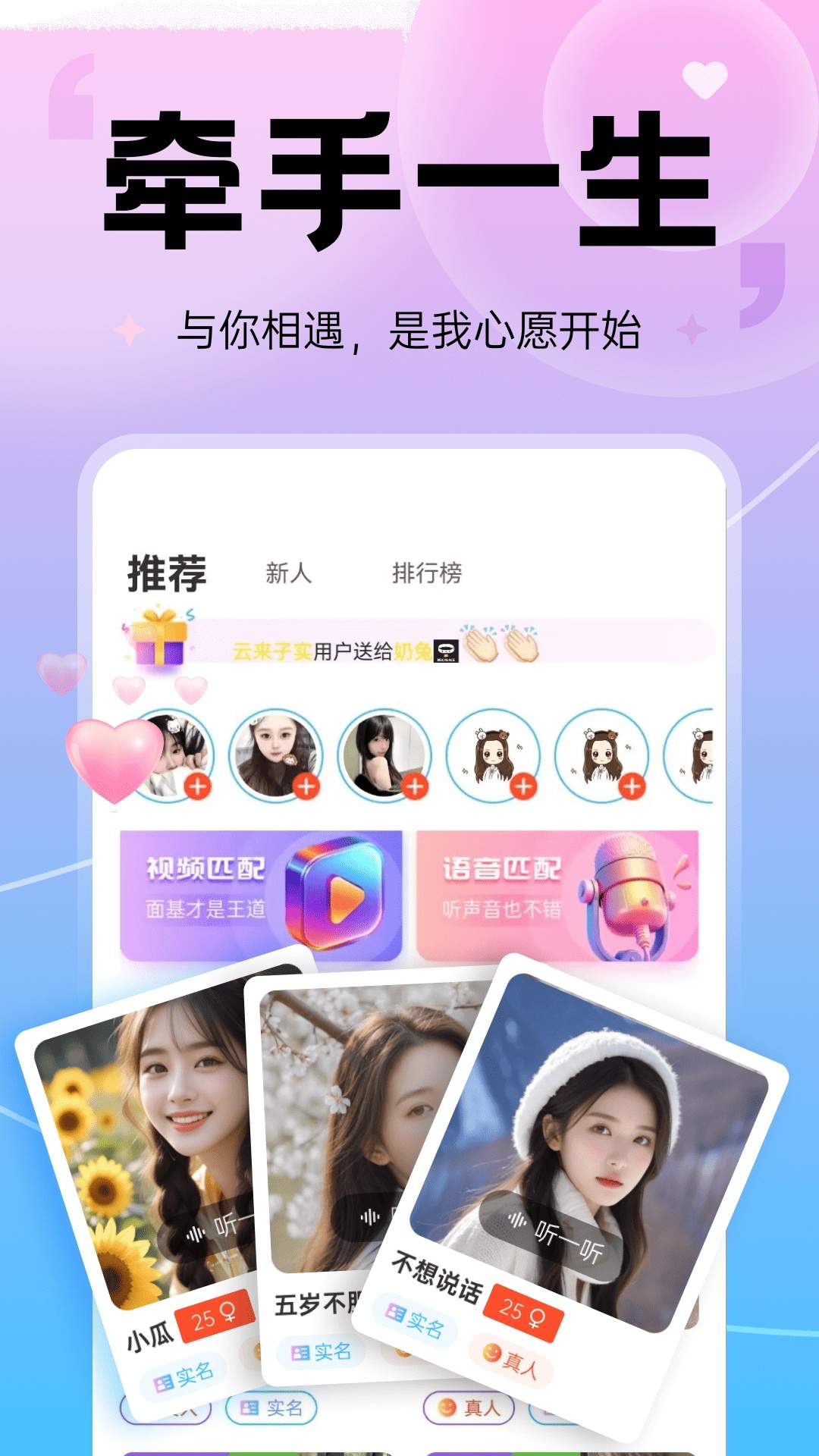 她想纯净版