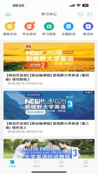 U校园安卓版