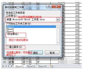 怎样简单使用Excel数据查询工具