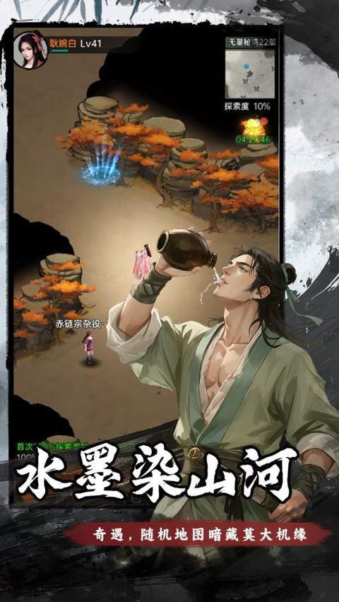 弈世苍生中文版
