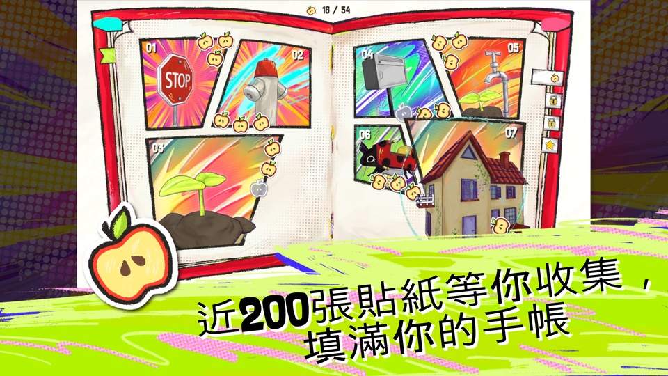 鞋闹世界去更新版
