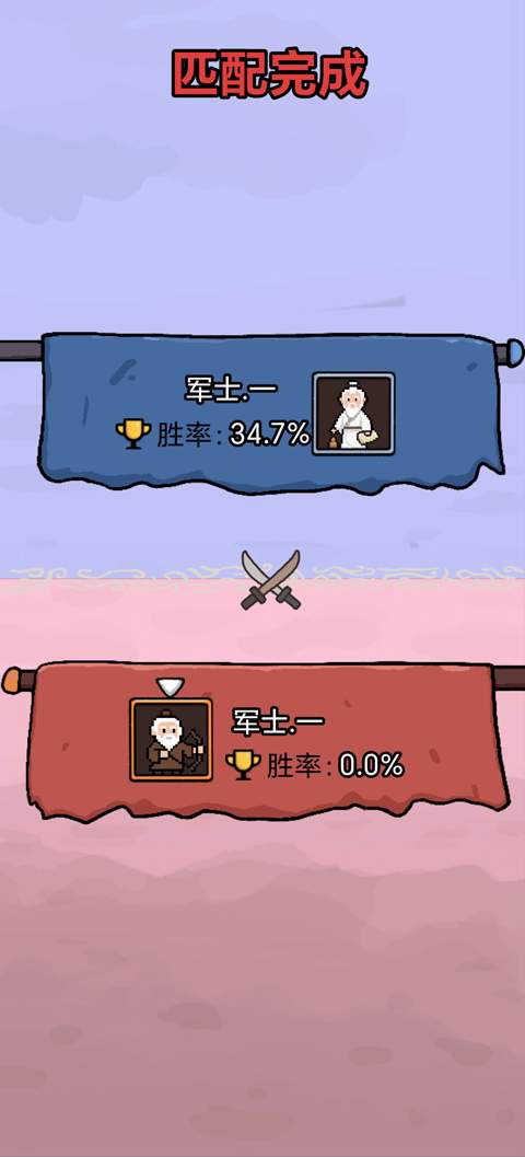 赵云与阿斗魔改版中文版