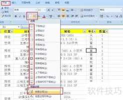 Excel2019怎么打印网格线