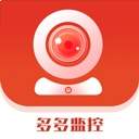 多多监控定制版