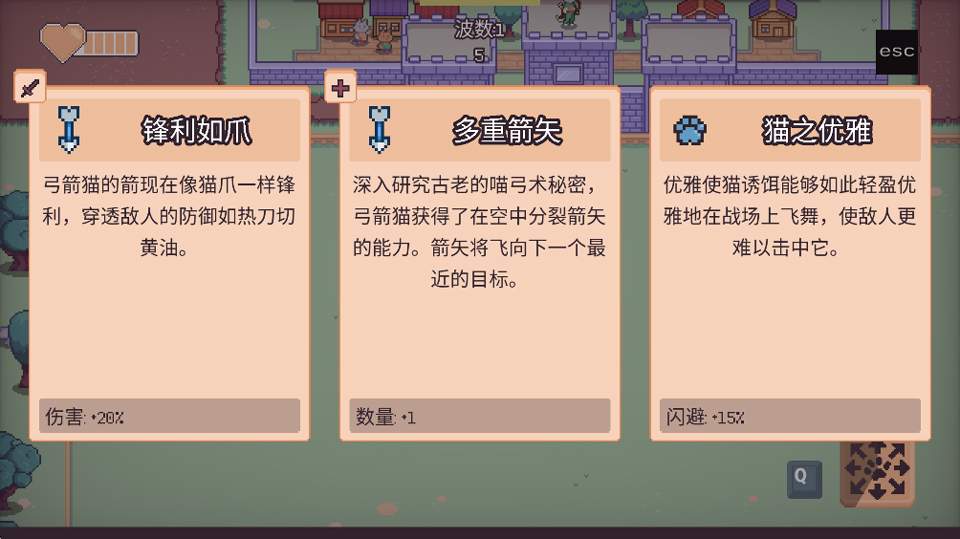猫猫幸存者完整版