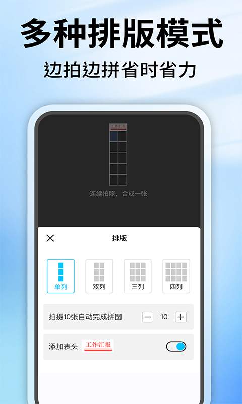 水印相机定位拍照免费定制版