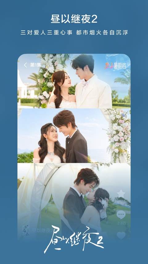 红果免费短剧自定义版