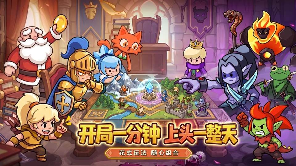 方阵英雄离线版