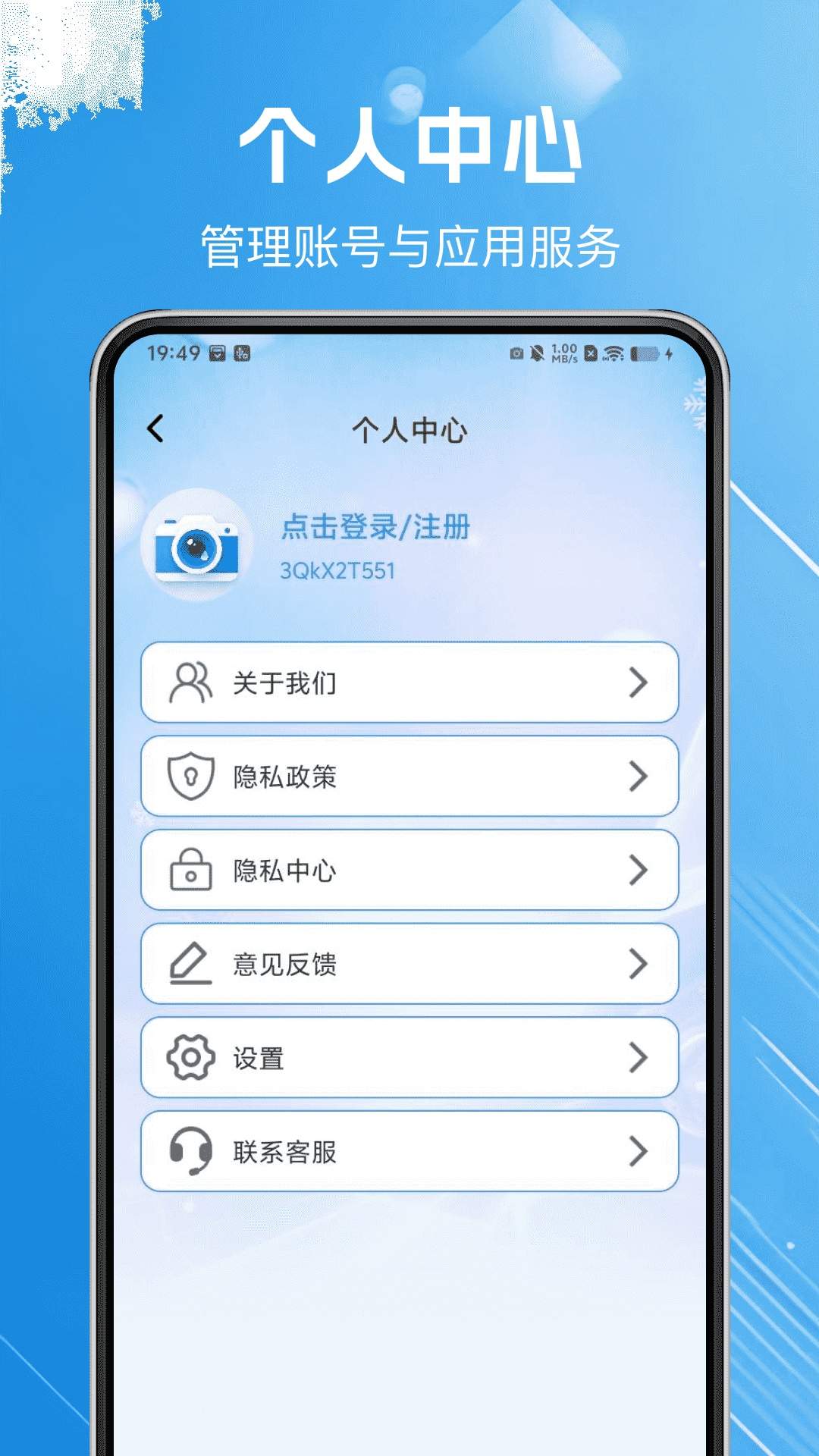 水印相机打卡帮手老版本