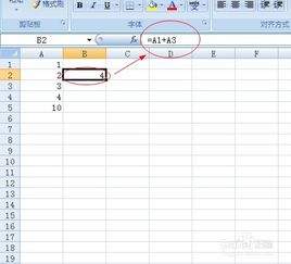 Excel2019表格数据怎么计算乘积