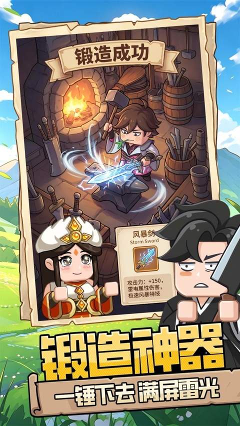 灵魂契约精简版