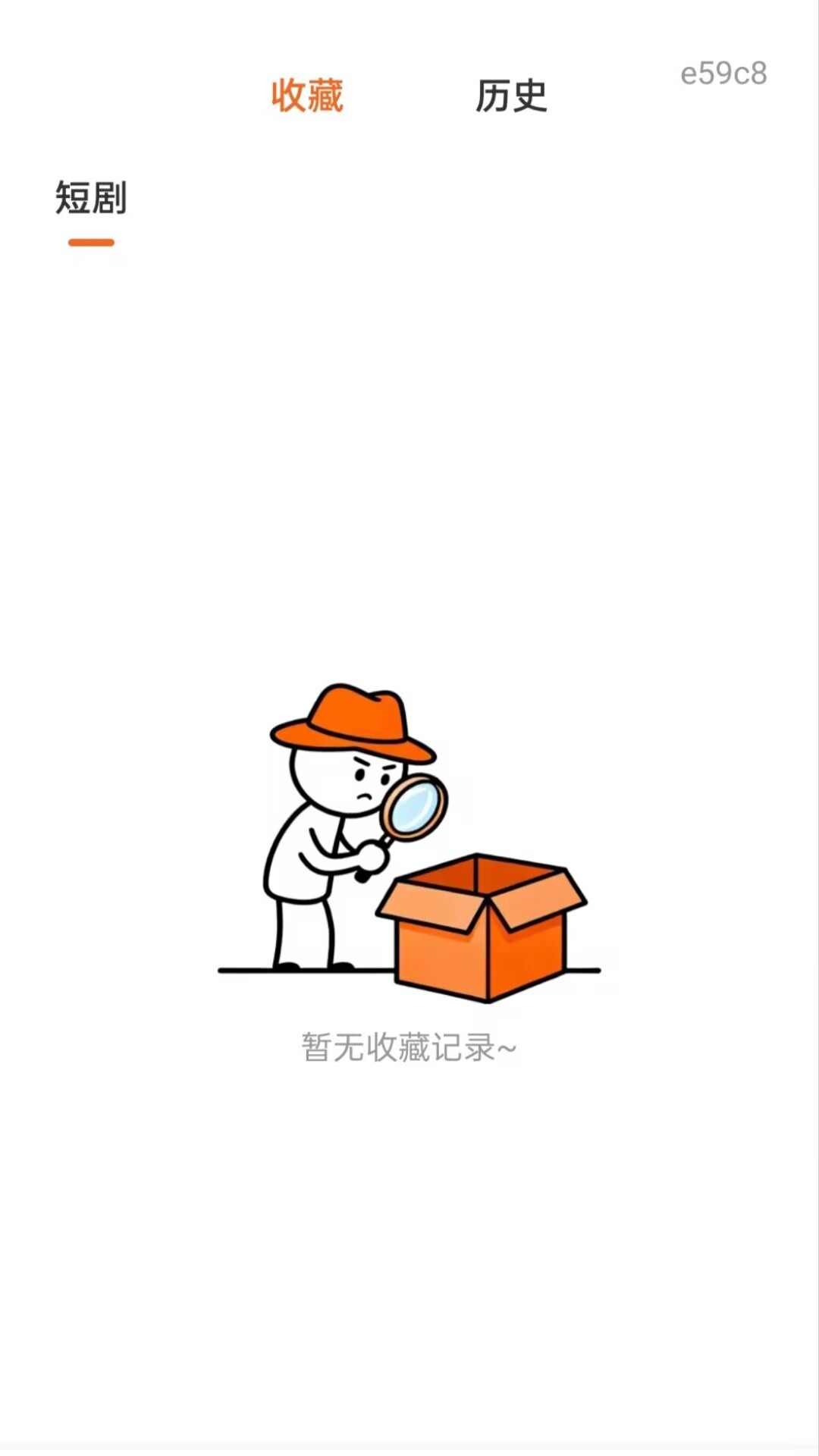 影视大全免费播剧安卓正版