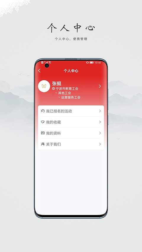阿拉教师码纯净版