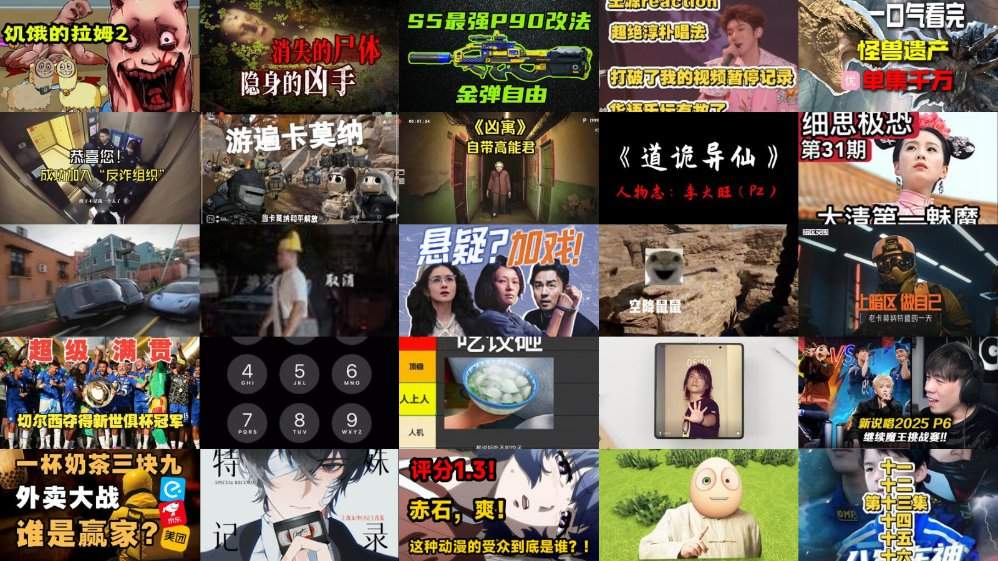 老比利官方正版