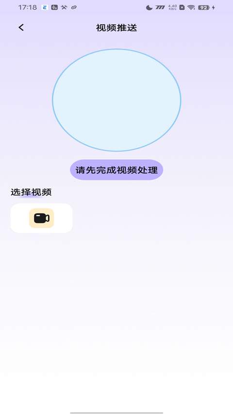superband超级手环2026最新版