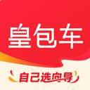 皇包车苹果手机版