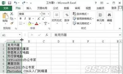 Excel2021怎么自动插入序号