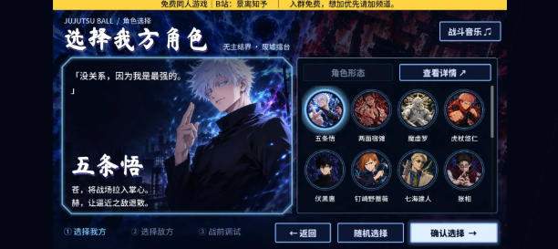 咒术小球绿色版