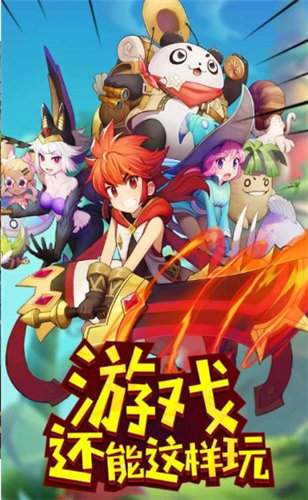 玩偶联盟存档版