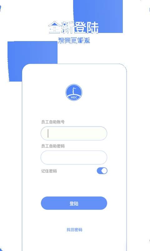 东阳光门户苹果官方版