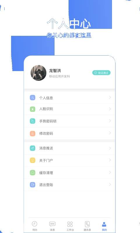 东阳光门户苹果2026最新版