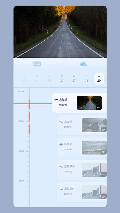 5G看家苹果2026最新版
