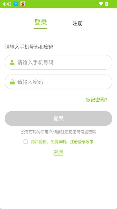 汇优苹果最新版