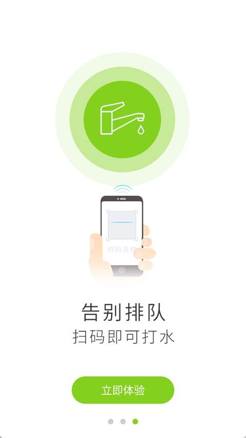 汇优苹果手机版