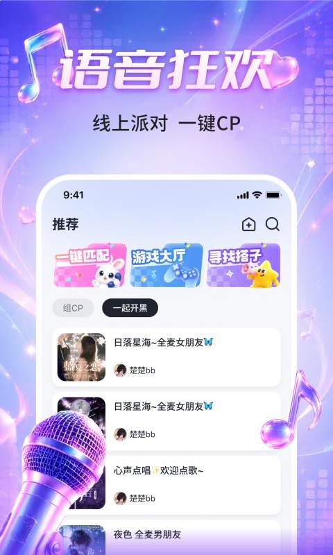 CP嗒啧纯净版