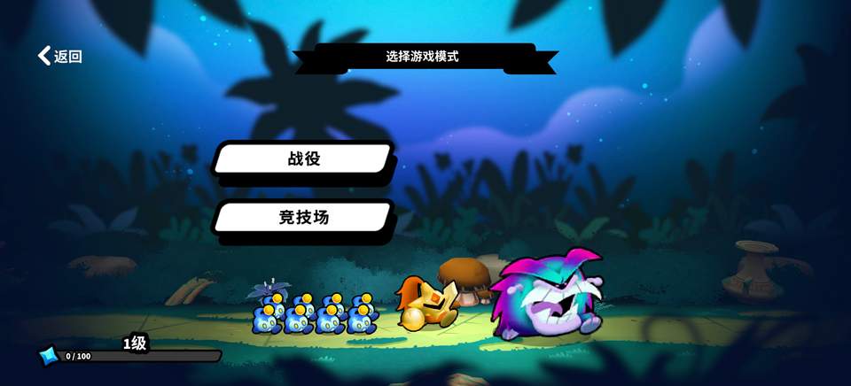 斗阵骑士国际版