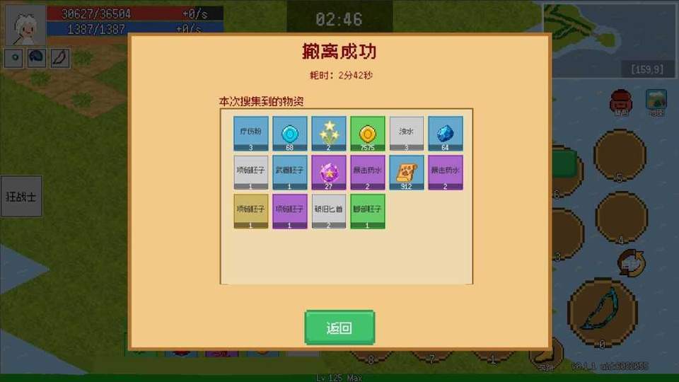 小世界成长记汉化版