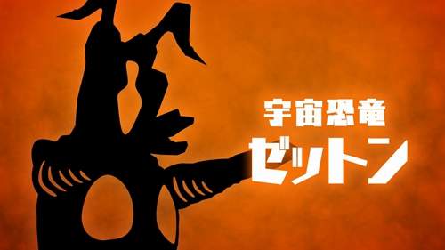 奥特怪兽决斗驯兽师先行服