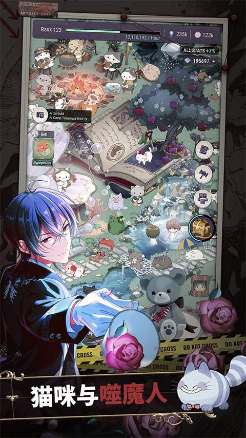 东京谜影者中文版