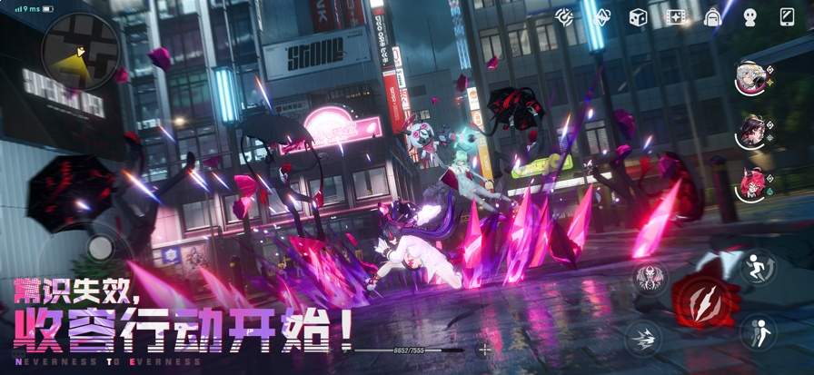 云异环精简版