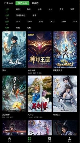 花柳斋定制版