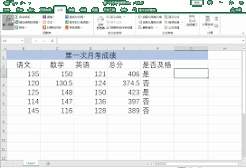 excel文本函数怎么用