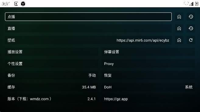 瓜子影视纯净版